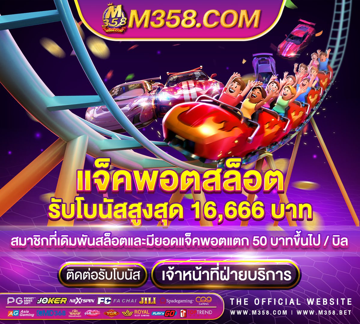 เครดิต ฟรี ไมตอง ฝาก ไมตอง แชร์ 20